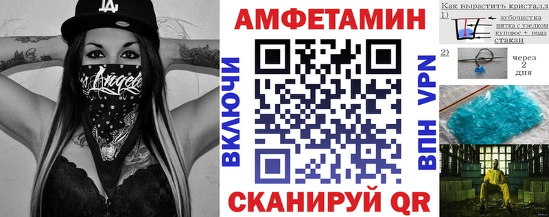 АМФЕТАМИН Premium ОМГ ОМГ вход Сорск