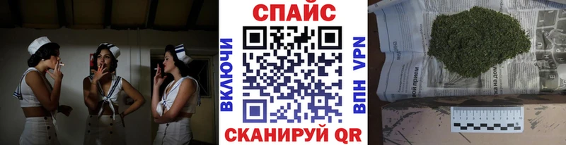 Бутират бутик Сорск