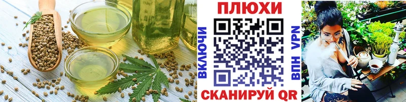 Еда ТГК марихуана  гидра ссылка  Сорск  купить  