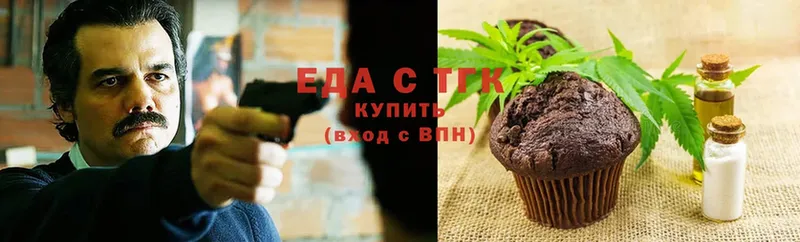 гидра зеркало  Сорск  Canna-Cookies конопля 