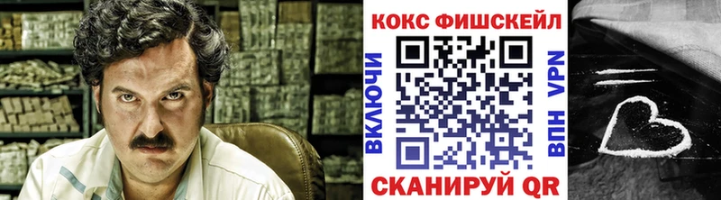Cocaine Колумбийский Сорск