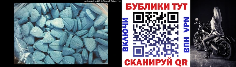 ЭКСТАЗИ DUBAI  ссылка на мегу ONION  Сорск  даркнет сайт 
