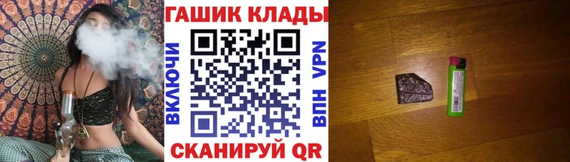 купить наркотик KRAKEN зеркало ГАШ Ice-O-Lator Сорск