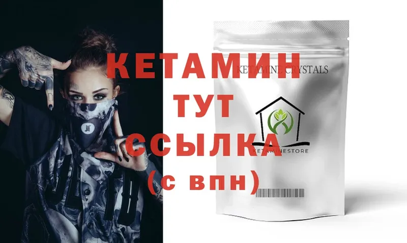 Кетамин ketamine  где продают наркотики  Сорск 