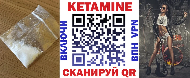 Кетамин ketamine  даркнет клад  Сорск 