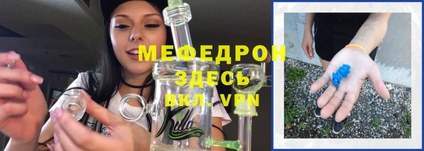 кокаин перу Нефтекумск