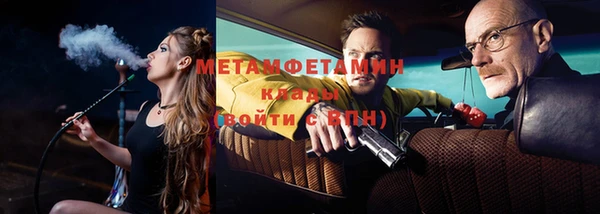 кокаин перу Нефтекумск