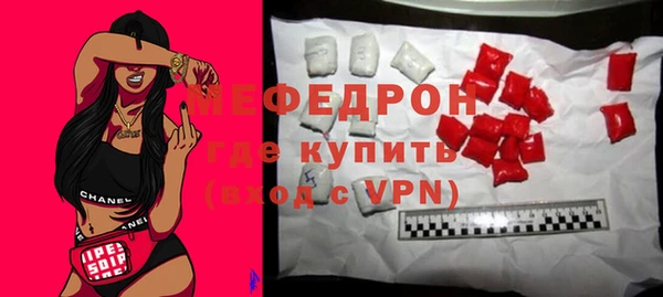 кокаин перу Нефтекумск