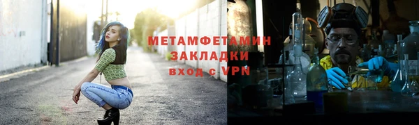 дживик Нея