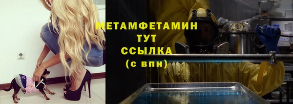 мефедрон VHQ Нефтегорск