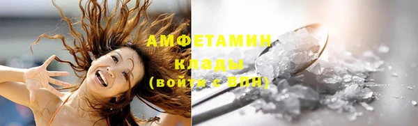 кокаин перу Нефтекумск