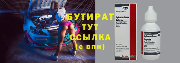 мефедрон VHQ Нефтегорск