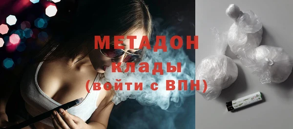 кокаин перу Нефтекумск