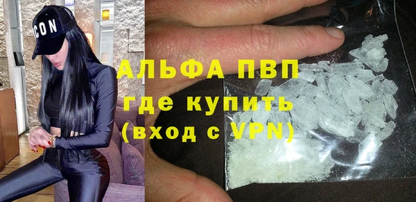 мефедрон VHQ Нефтегорск