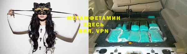 кокаин перу Нефтекумск