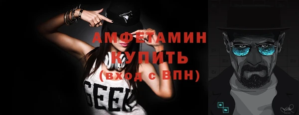 мефедрон VHQ Нефтегорск