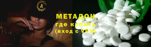 кокаин перу Нефтекумск