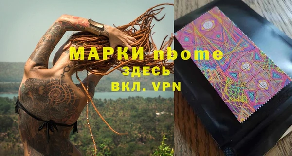 дживик Нея