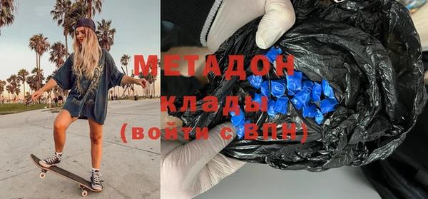 кокаин перу Нефтекумск
