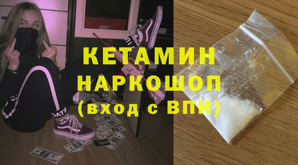 кокаин перу Нефтекумск