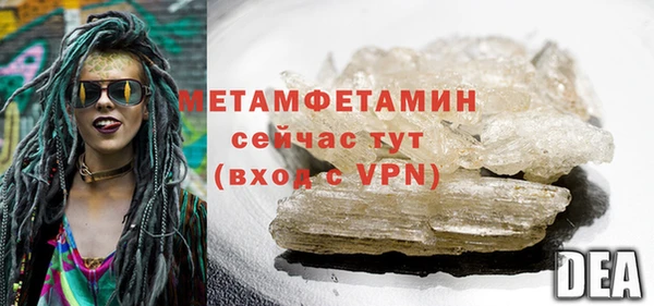 дживик Нея
