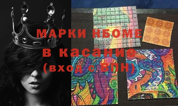 марки lsd Верея