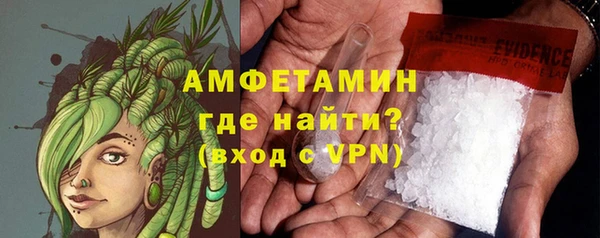 мефедрон VHQ Нефтегорск