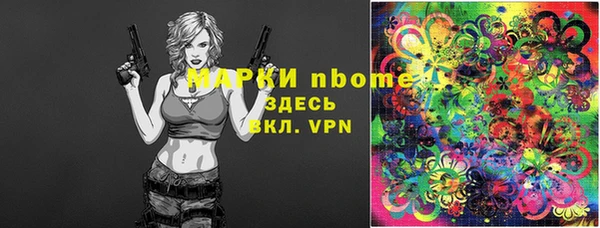 дживик Нея