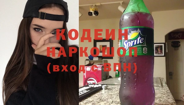 кокаин перу Нефтекумск