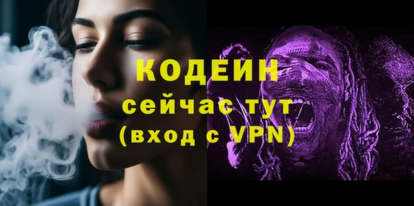 мефедрон VHQ Нефтегорск