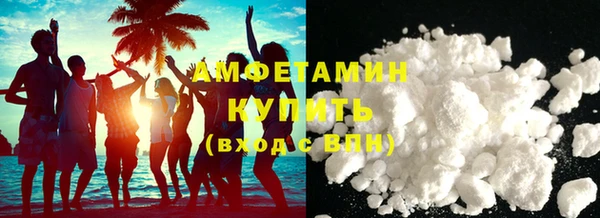 мефедрон VHQ Нефтегорск