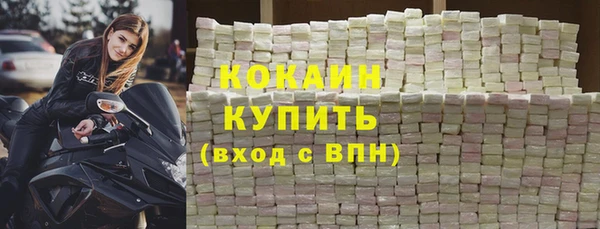 кокаин перу Нефтекумск