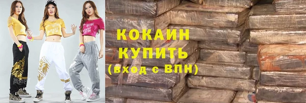 мефедрон VHQ Нефтегорск