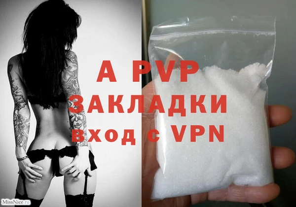 мефедрон VHQ Нефтегорск