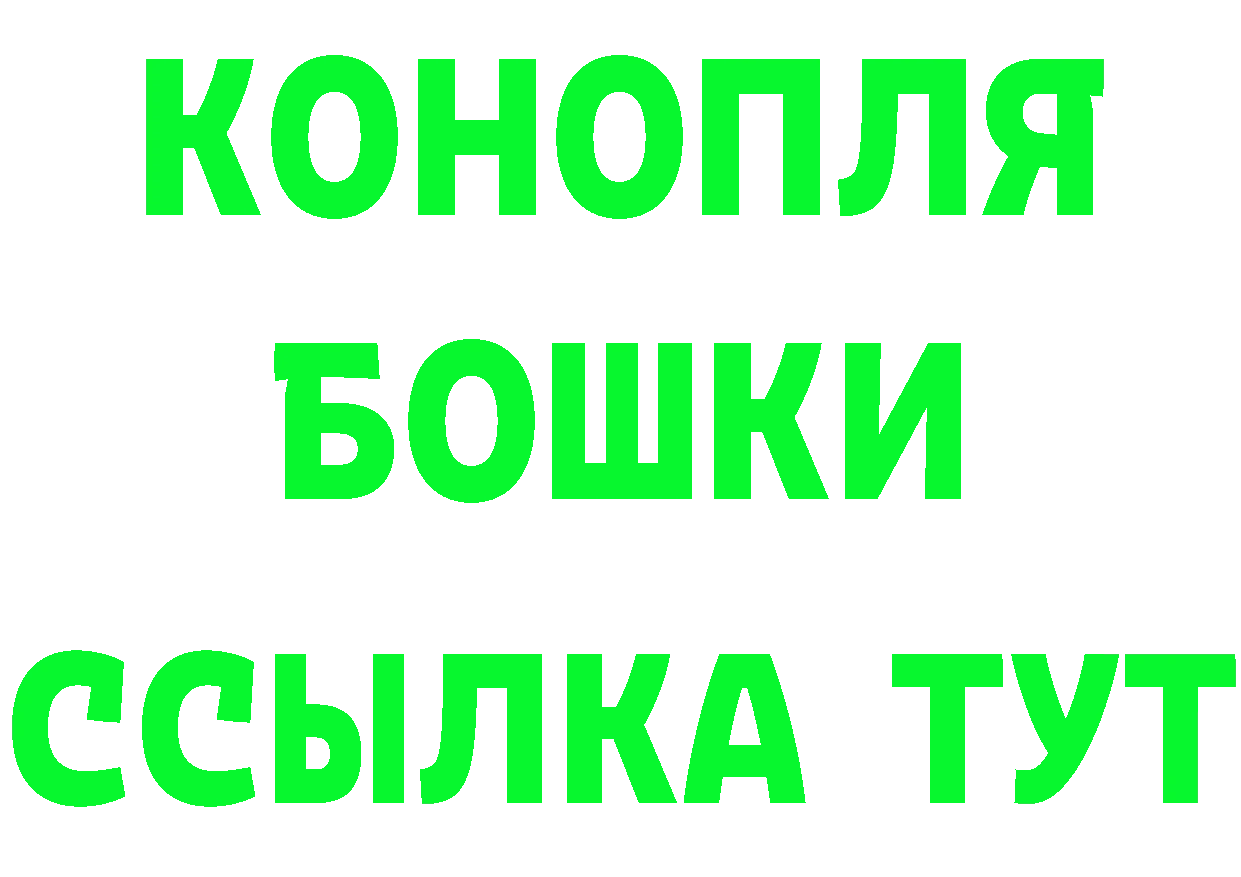 ТГК вейп с тгк онион мориарти мега Сорск