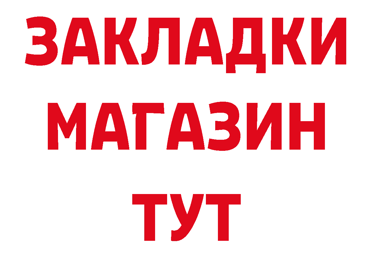 Кокаин Эквадор зеркало сайты даркнета кракен Сорск