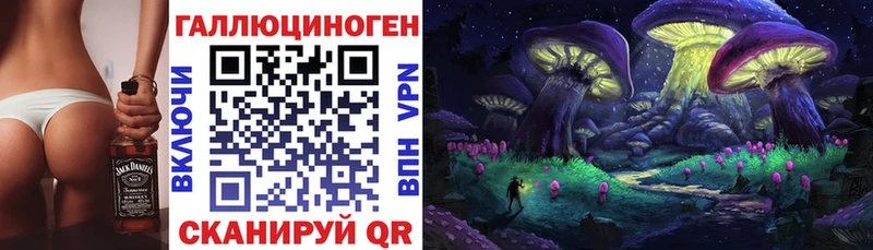 Псилоцибиновые грибы мухоморы  Сорск 